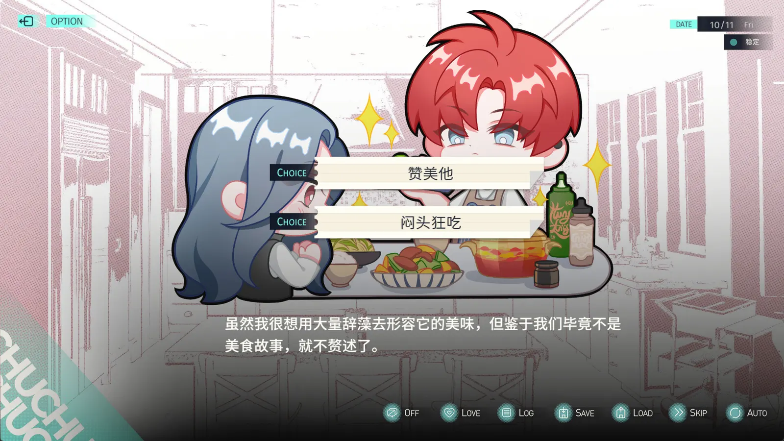 ChuChu media 8