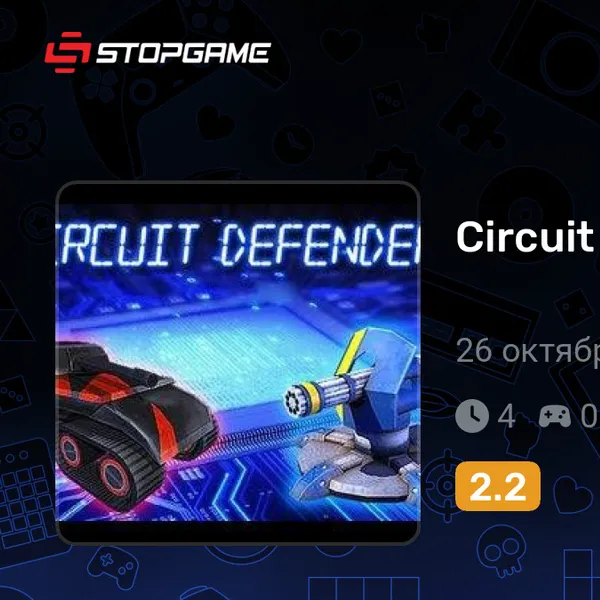 Обкладинка гри Circuit Defenders