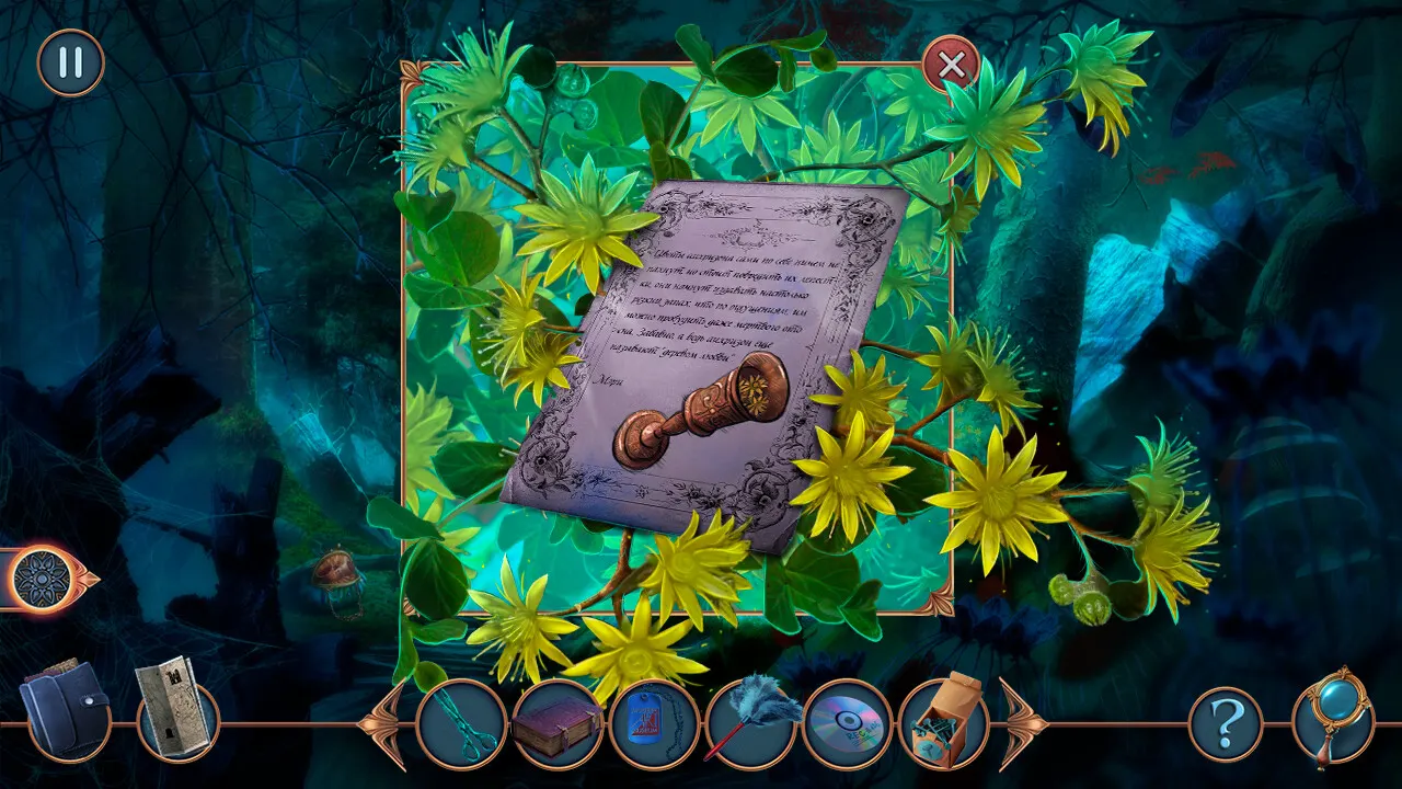 City Legends: Trapped In Mirror Collector's Edition media 7