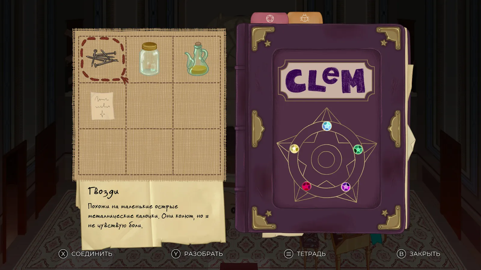 CLeM media 13