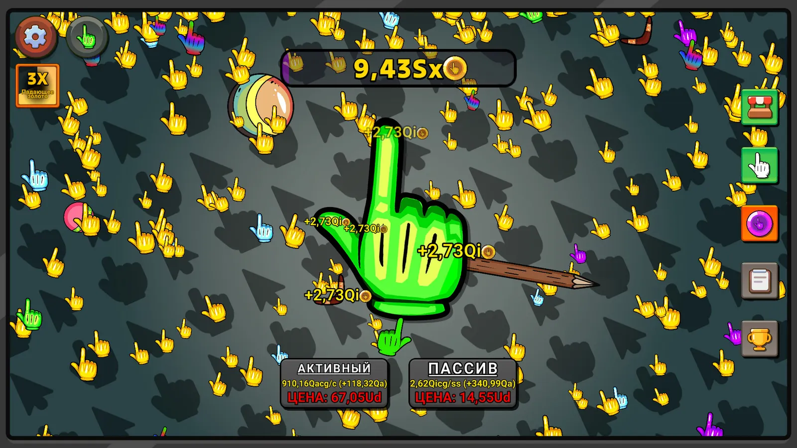 Clicker Clicker Clicker media 3