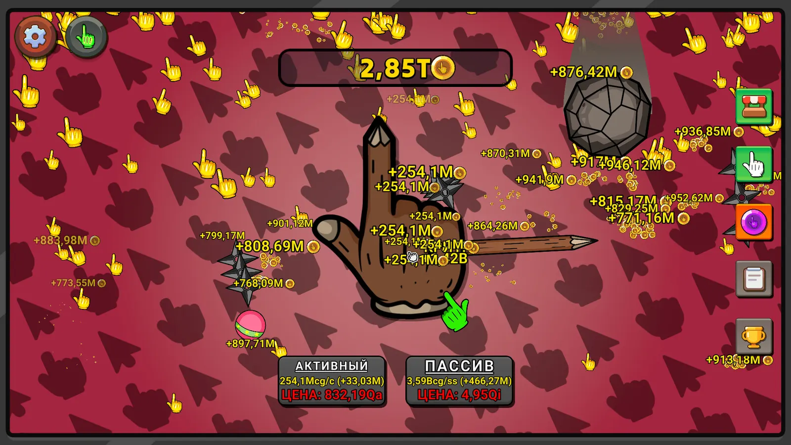 Clicker Clicker Clicker media 6