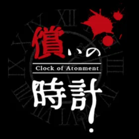 Обкладинка гри Clock of Atonement