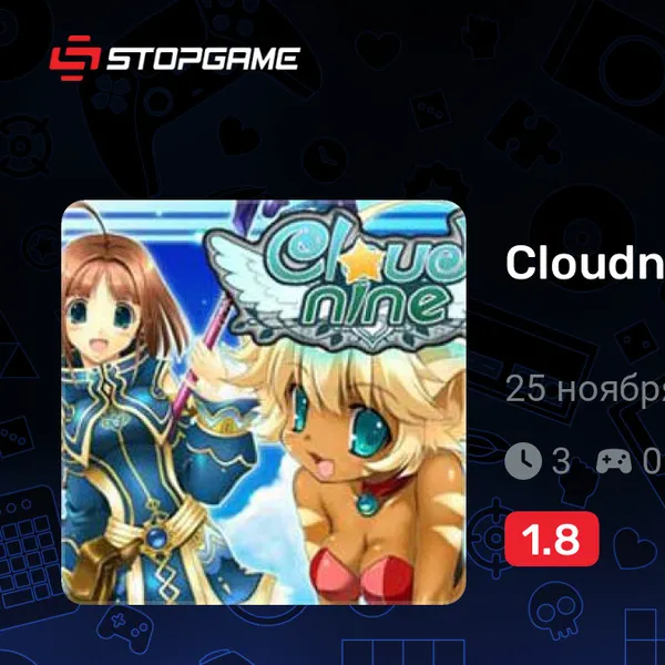 Обкладинка гри Cloudnine
