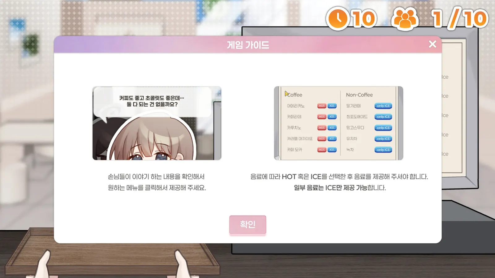 Coffee Fox: Kim Sam-wol media 10