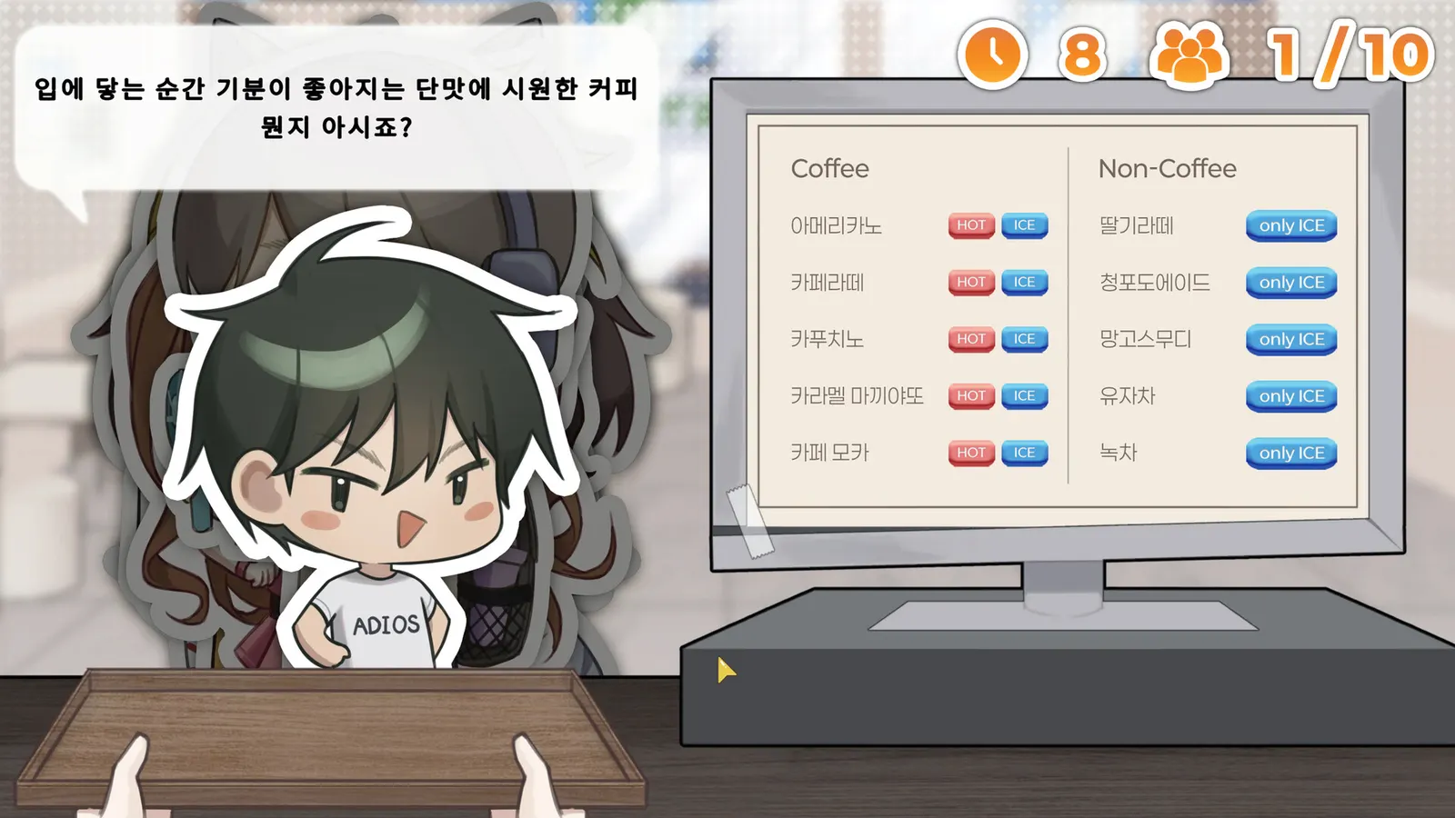 Coffee Fox: Kim Sam-wol media 11