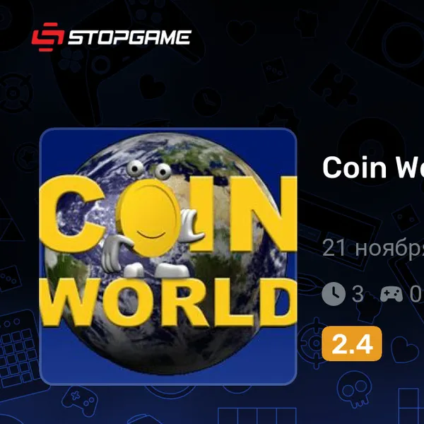 Обкладинка гри Coin World