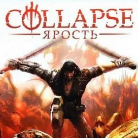 Обкладинка гри Collapse: Ярость