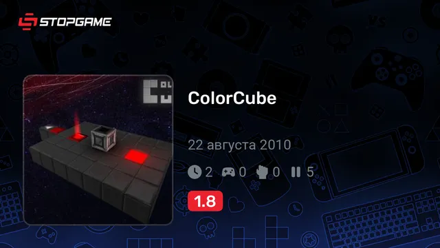 ColorCube
