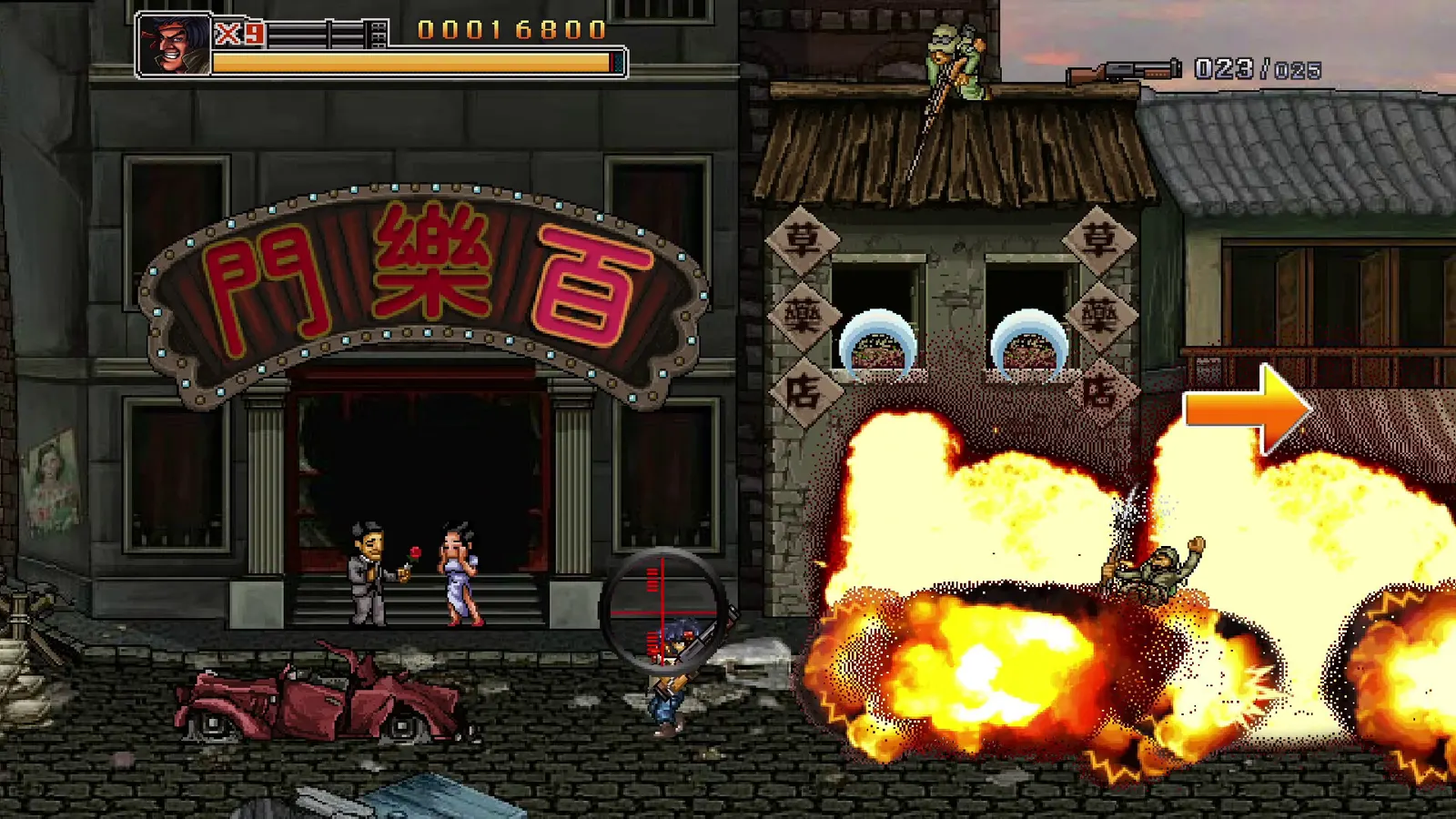 Commando Collection media 5