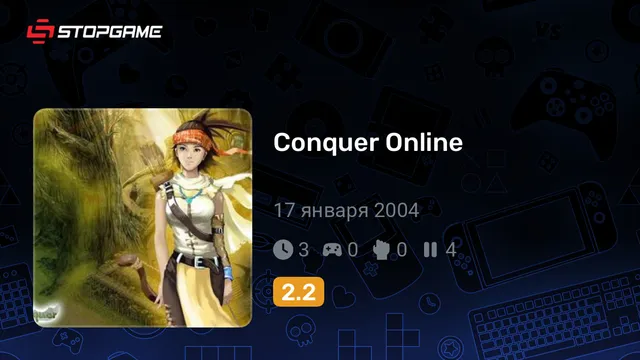 Conquer Online