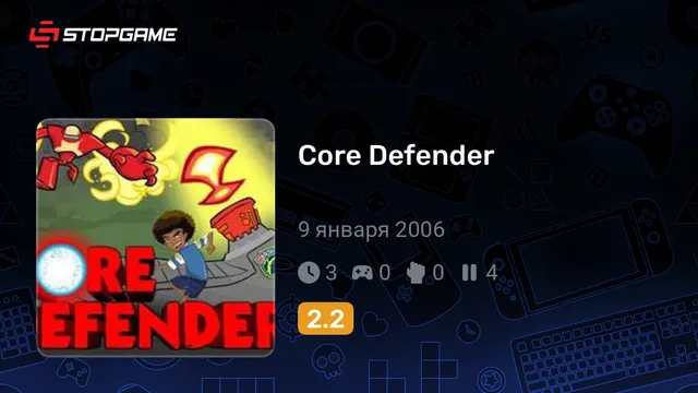 Core Defender
