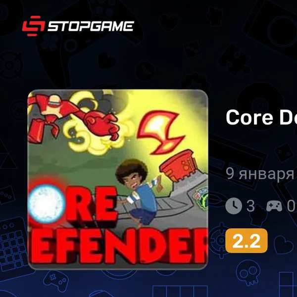 Обкладинка гри Core Defender