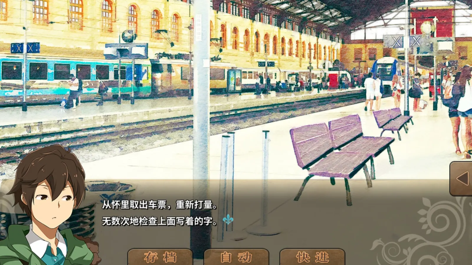丰裕之角 不可思议之物居住的小镇 media 13