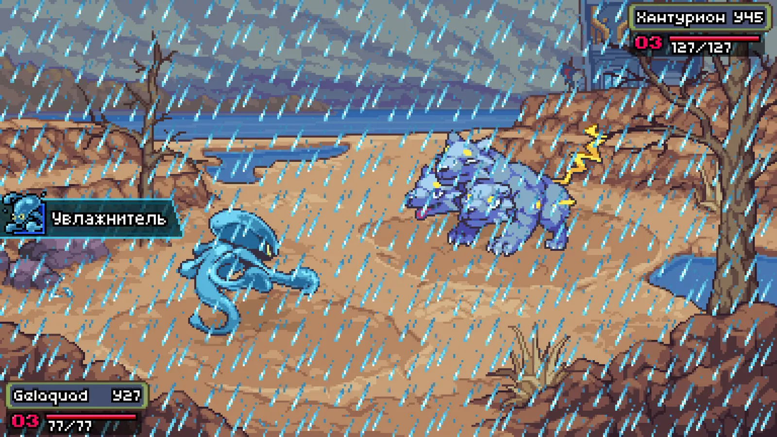 Coromon media 2
