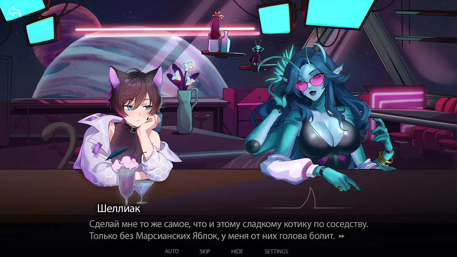 Cosmic Cocktails media 3