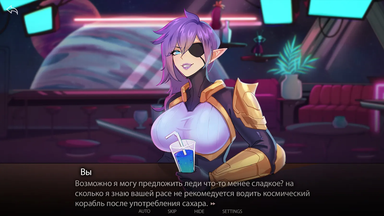 Cosmic Cocktails media 6