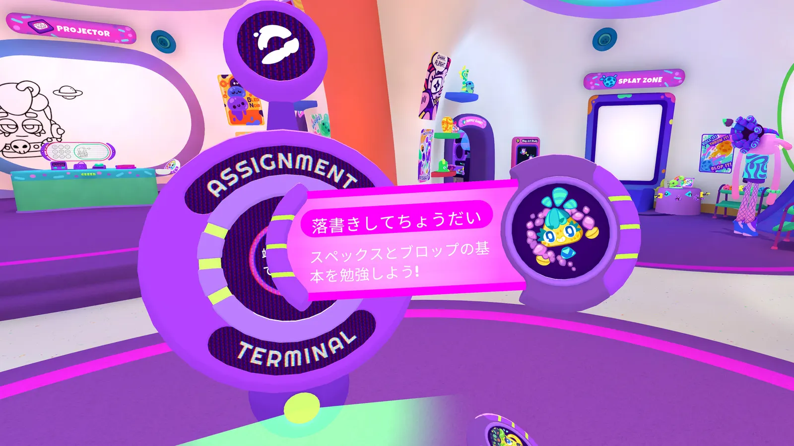 Cosmonious High media 12