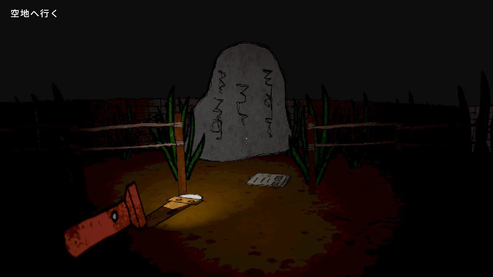 CowaCowa: Jinmenken media 6