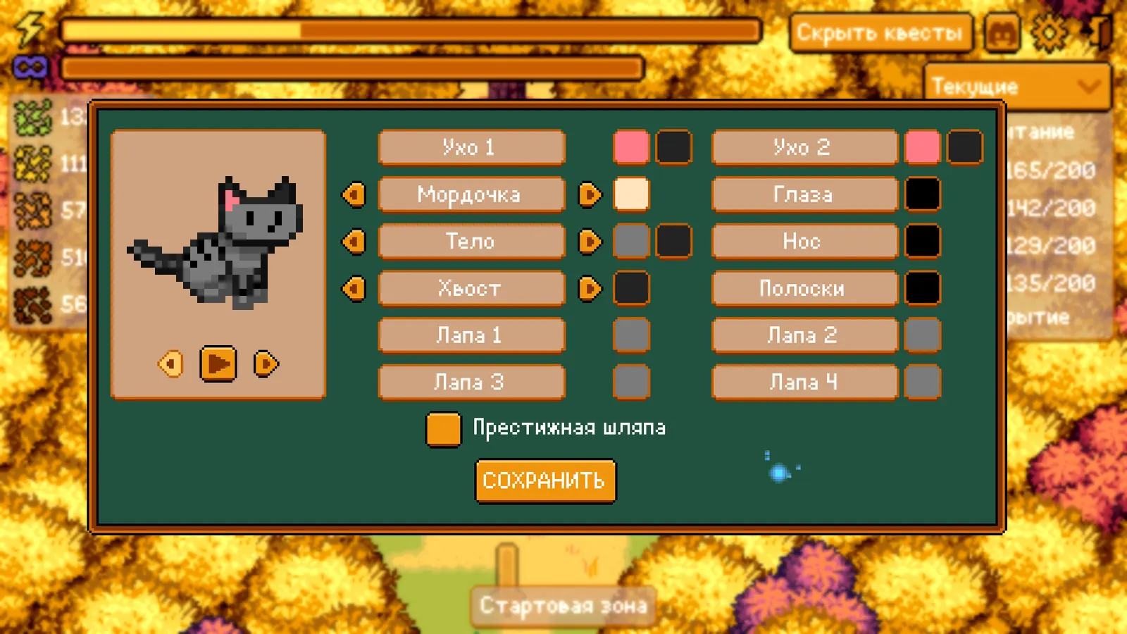 Cozy Crunch media 3