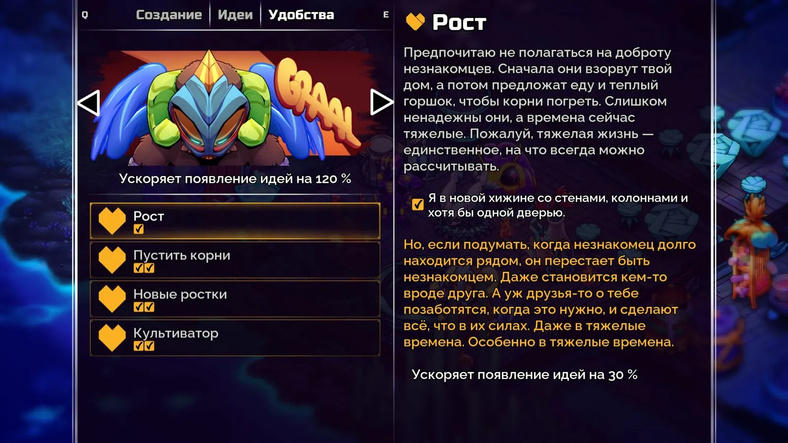 Crashlands 2 media 12