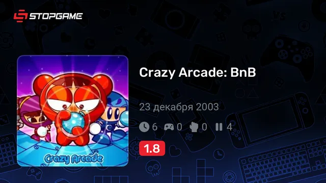 Crazy Arcade: BnB