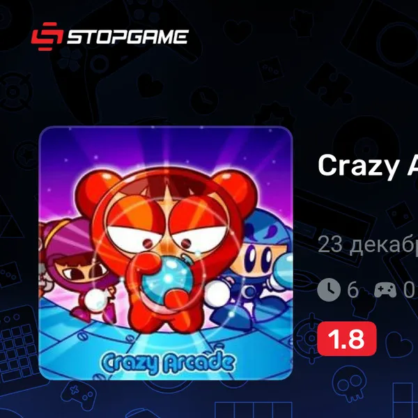 Обкладинка гри Crazy Arcade: BnB