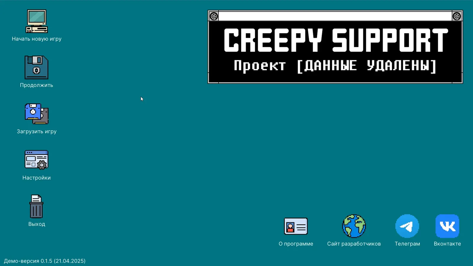 Creepy Support media 2