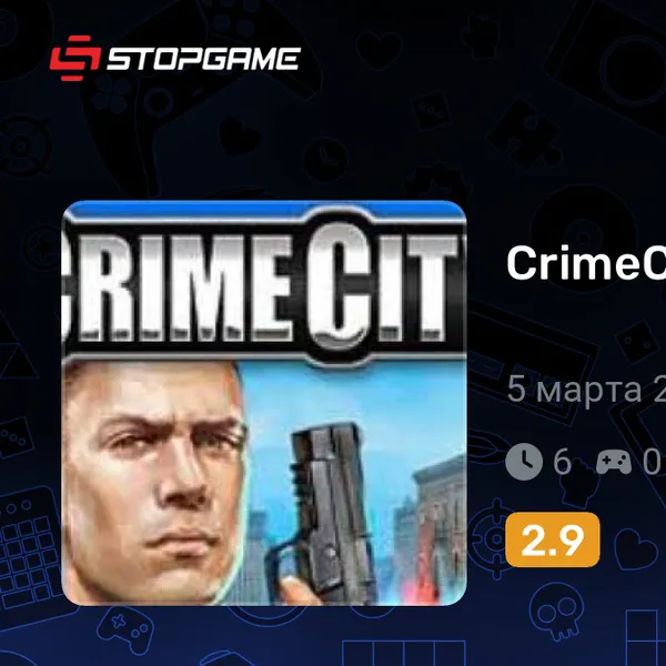 Обкладинка гри CrimeCity