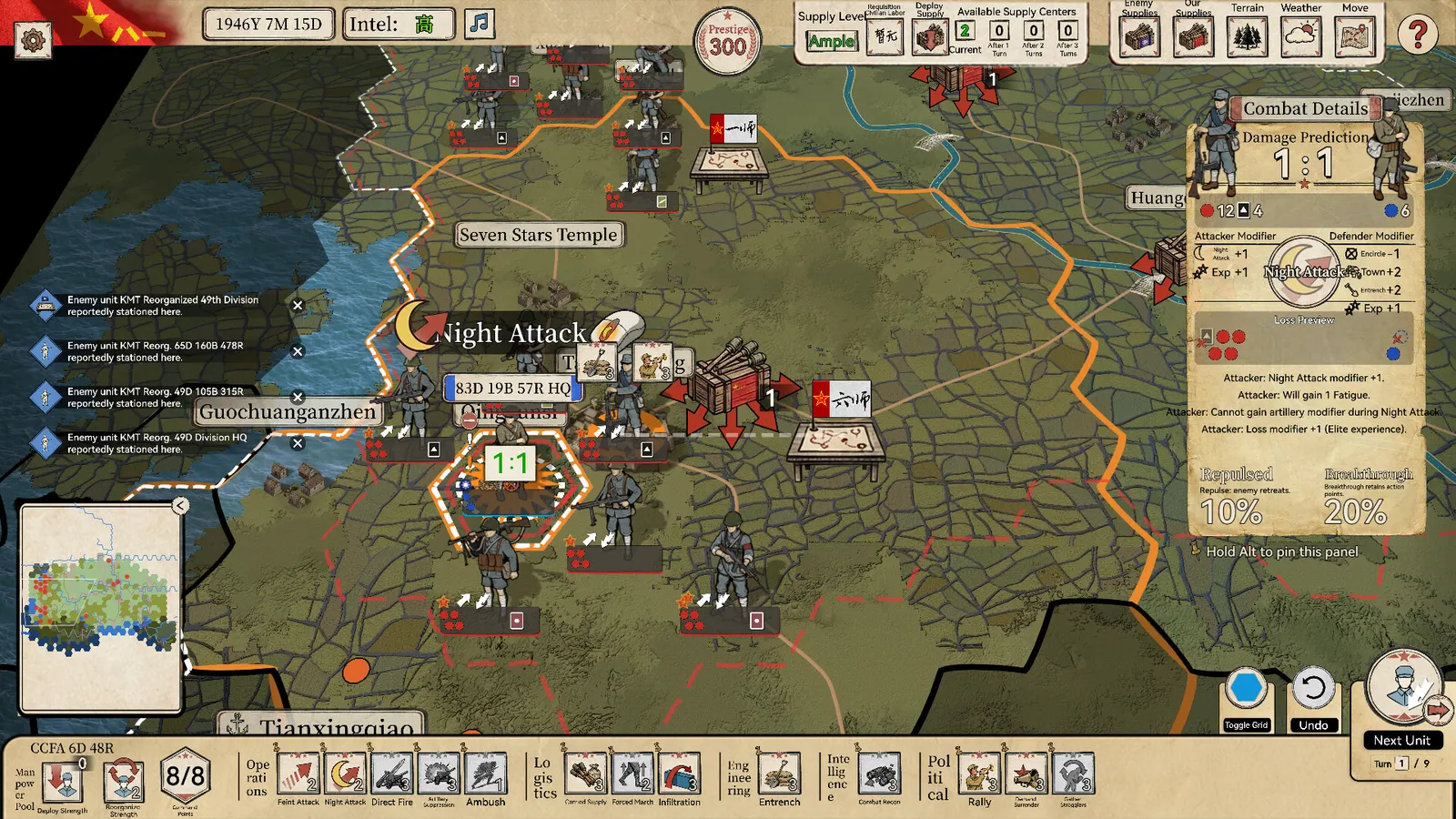 Crimson Banner: War of Liberation media 13