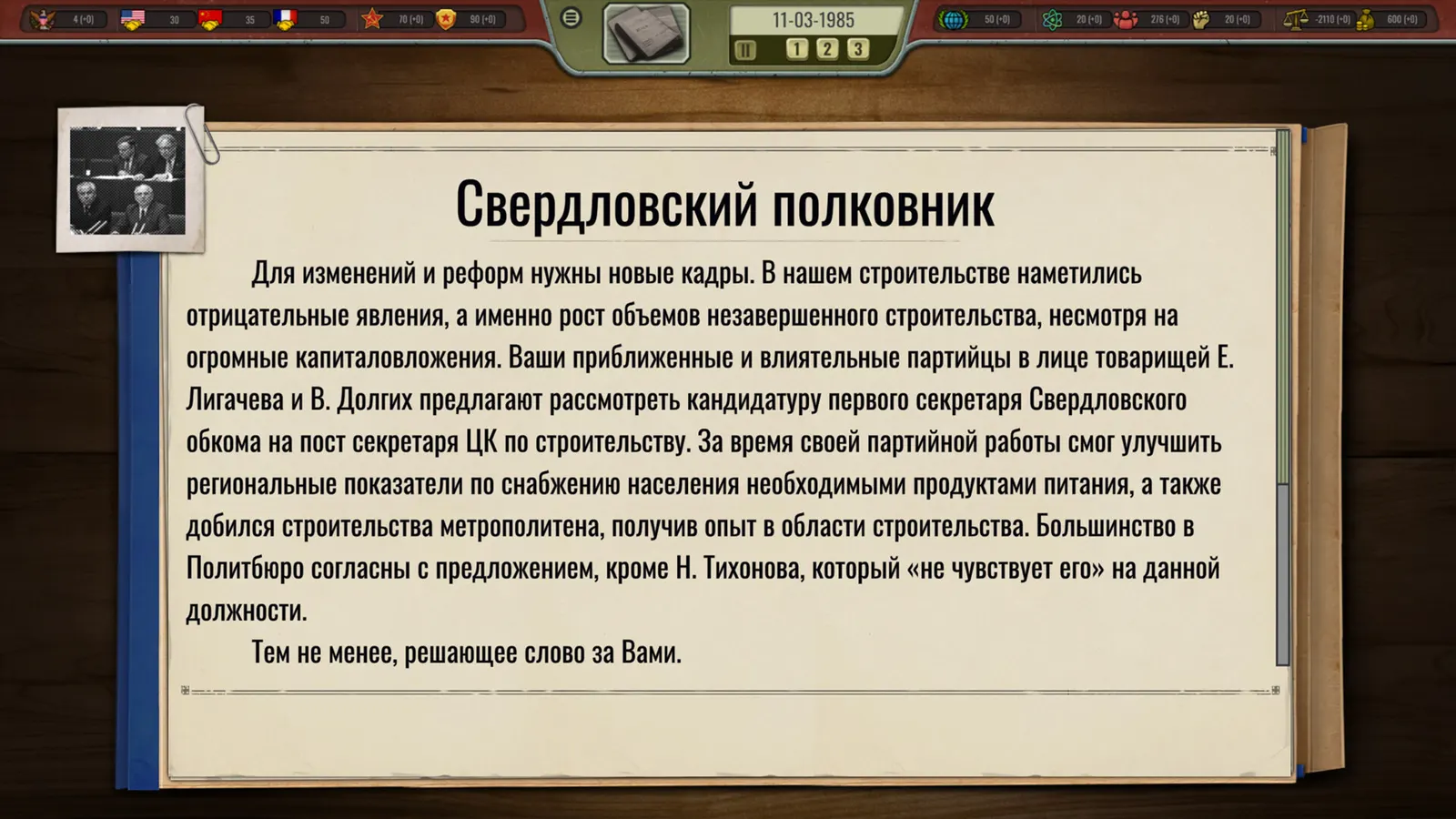 Crisis in the Kremlin: The Cold War media 5