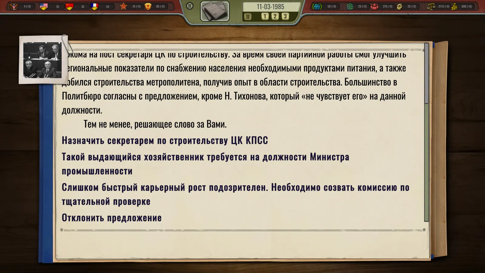 Crisis in the Kremlin: The Cold War media 6