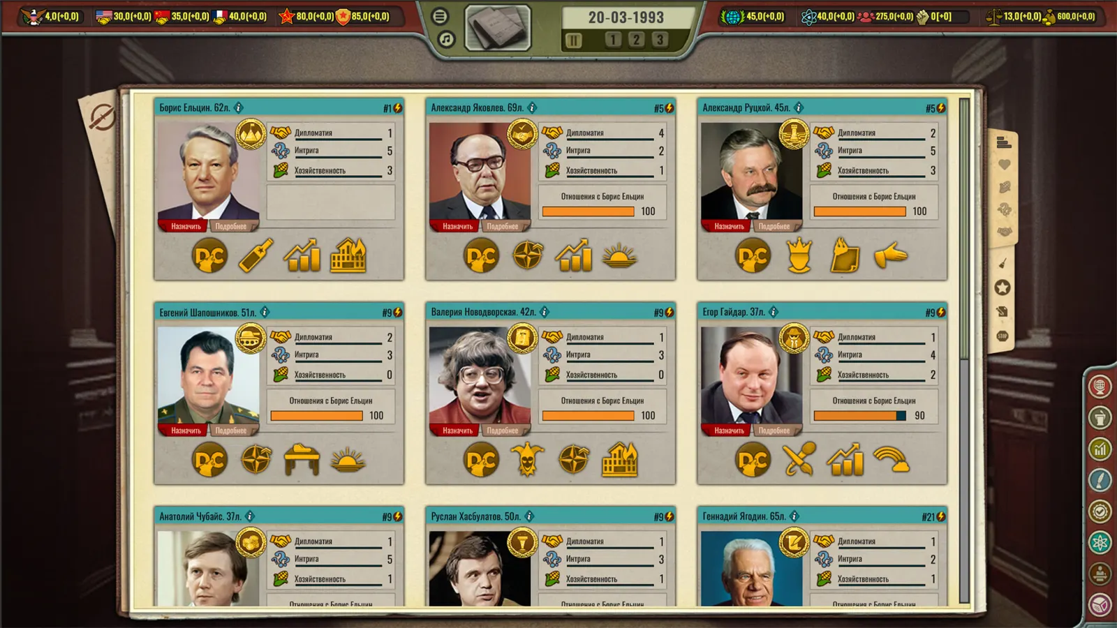 Crisis in the Kremlin: The Cold War media 9
