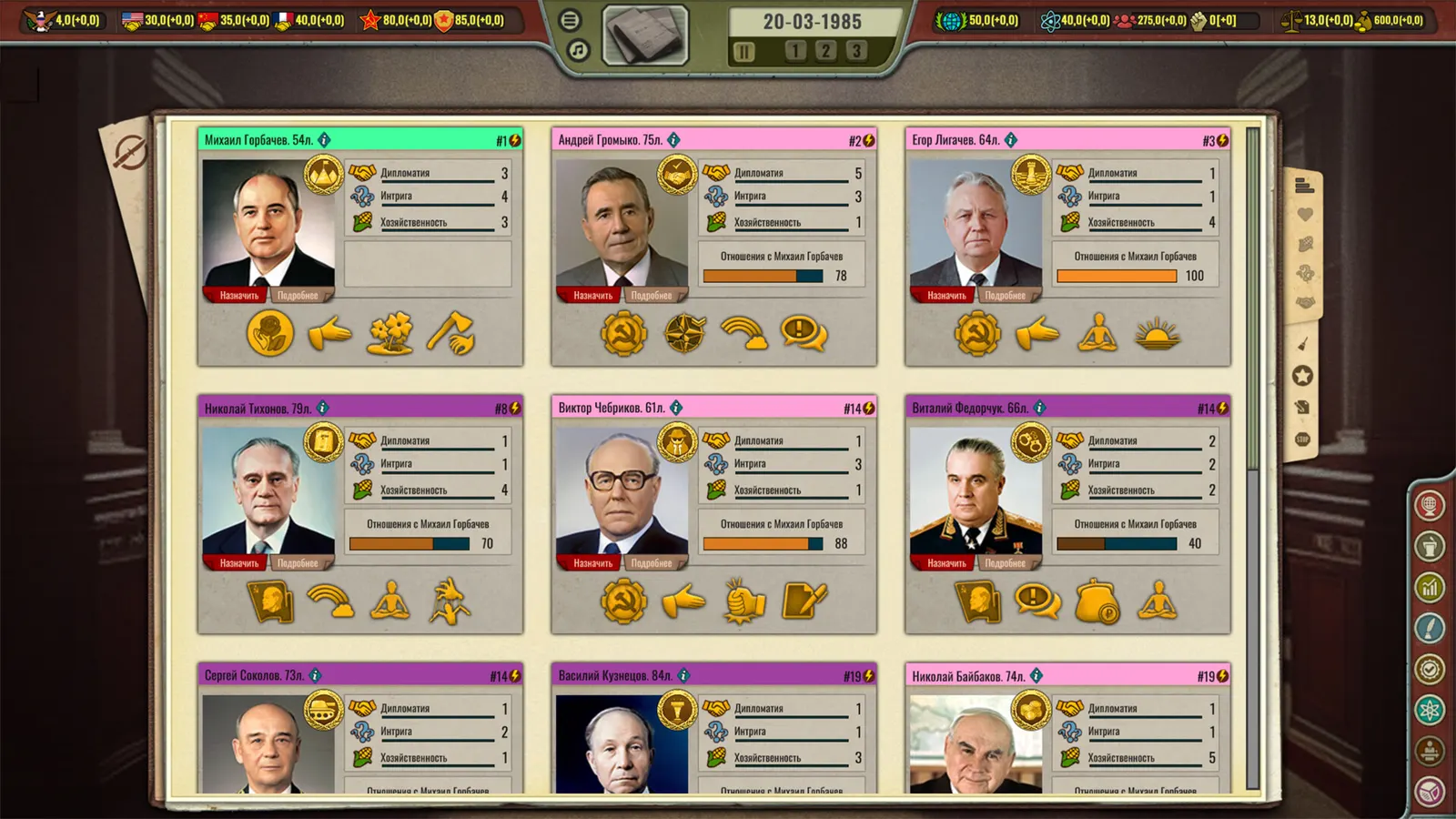 Crisis in the Kremlin: The Cold War media 10