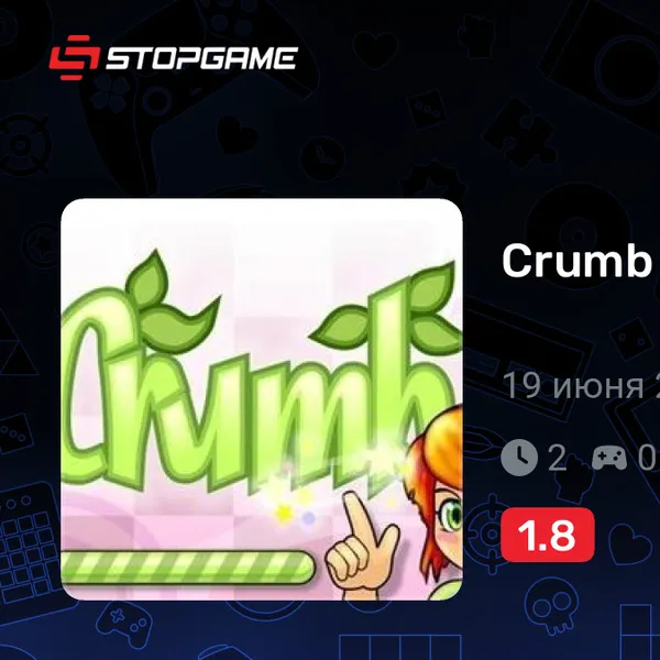 Обкладинка гри Crumb