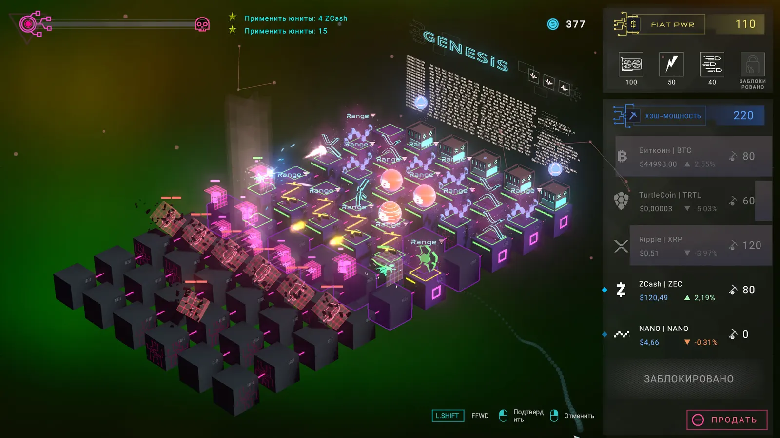 Crypto: Against All Odds - Tower Defense media 2