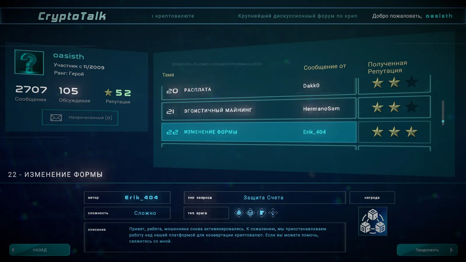 Crypto: Against All Odds - Tower Defense media 3