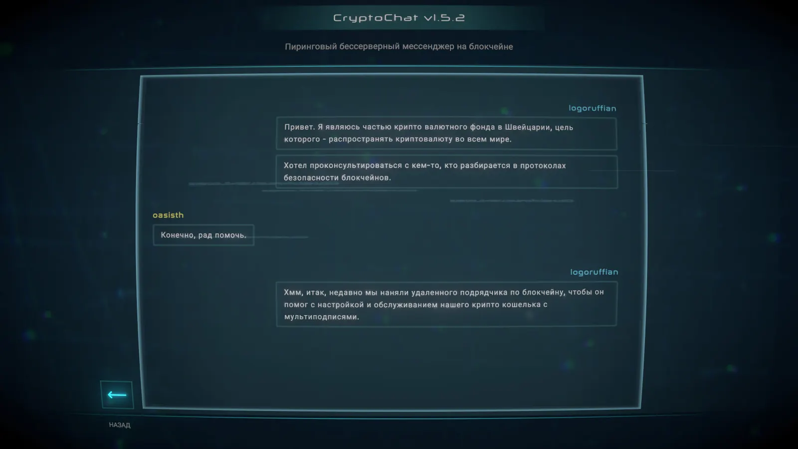 Crypto: Against All Odds - Tower Defense media 4