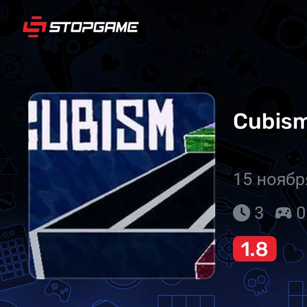Обкладинка гри Cubism