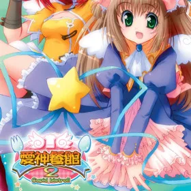 Обкладинка гри 愛神餐館2