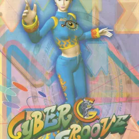 Обкладинка гри Cyber Groove