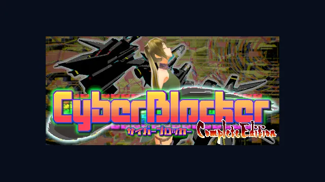 CyberBlocker Complete Edition