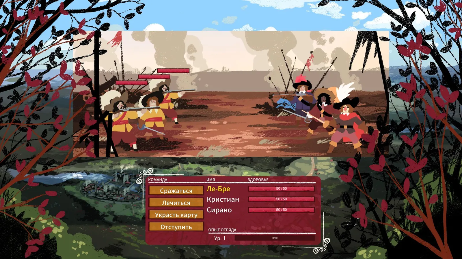 Cyrano media 3