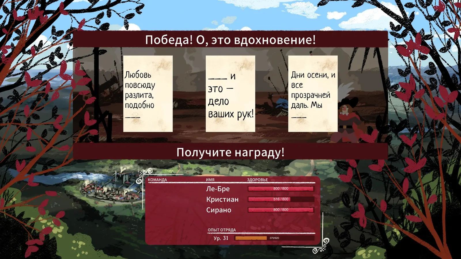 Cyrano media 4