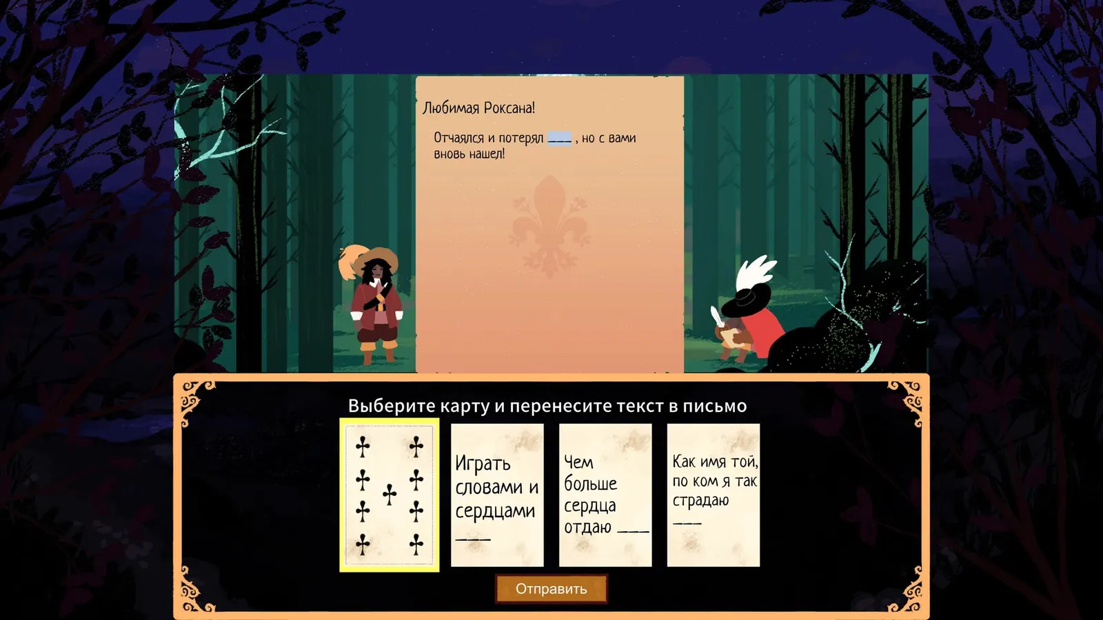 Cyrano media 5
