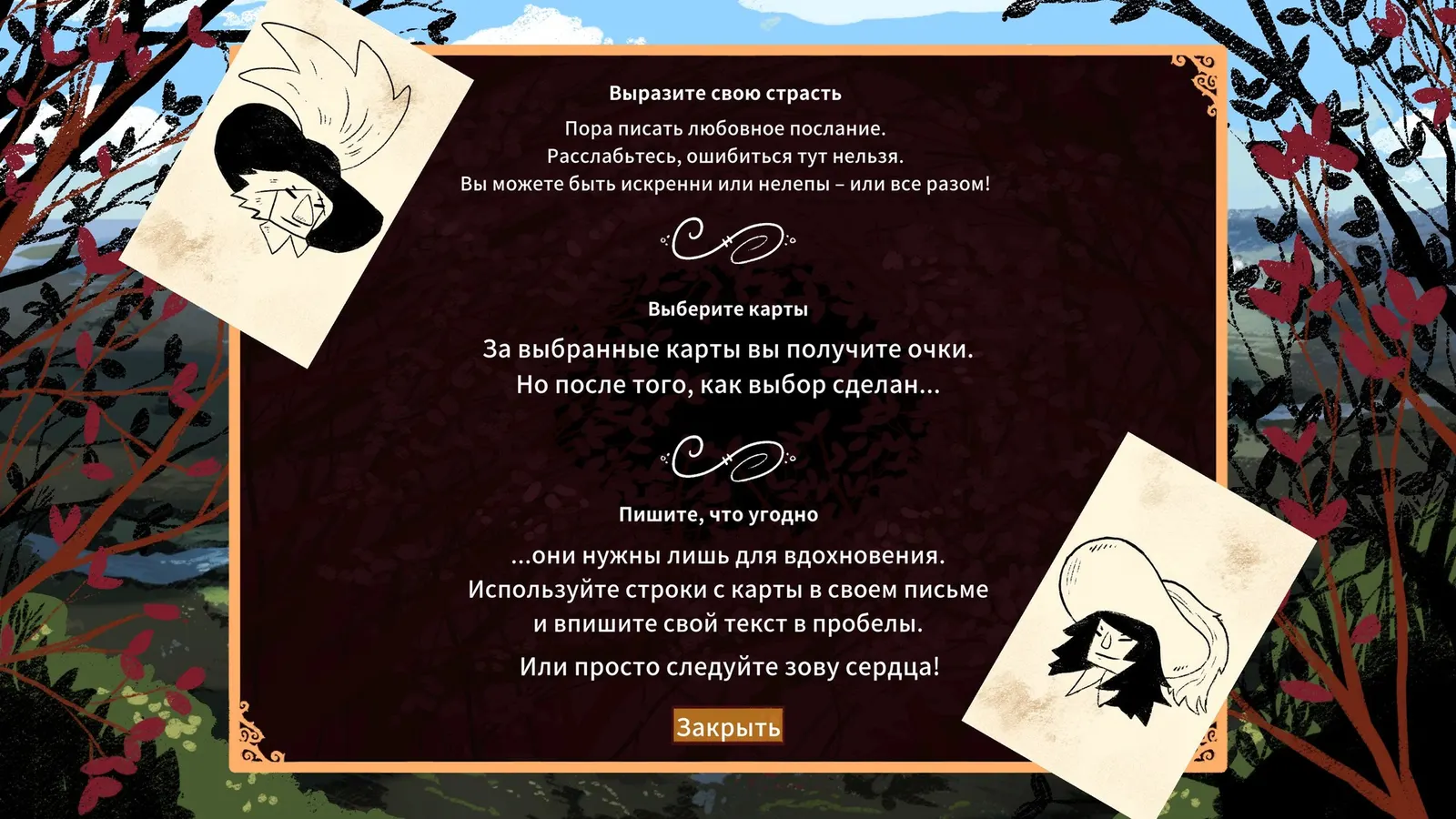 Cyrano media 6