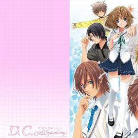 Обкладинка гри D.C. Girl's Symphony ~Da Capo Girl's Symphony~