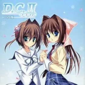 Обкладинка гри D.C. II ~Da Capo II~