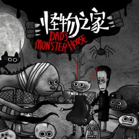 Обкладинка гри Dad's Monster House