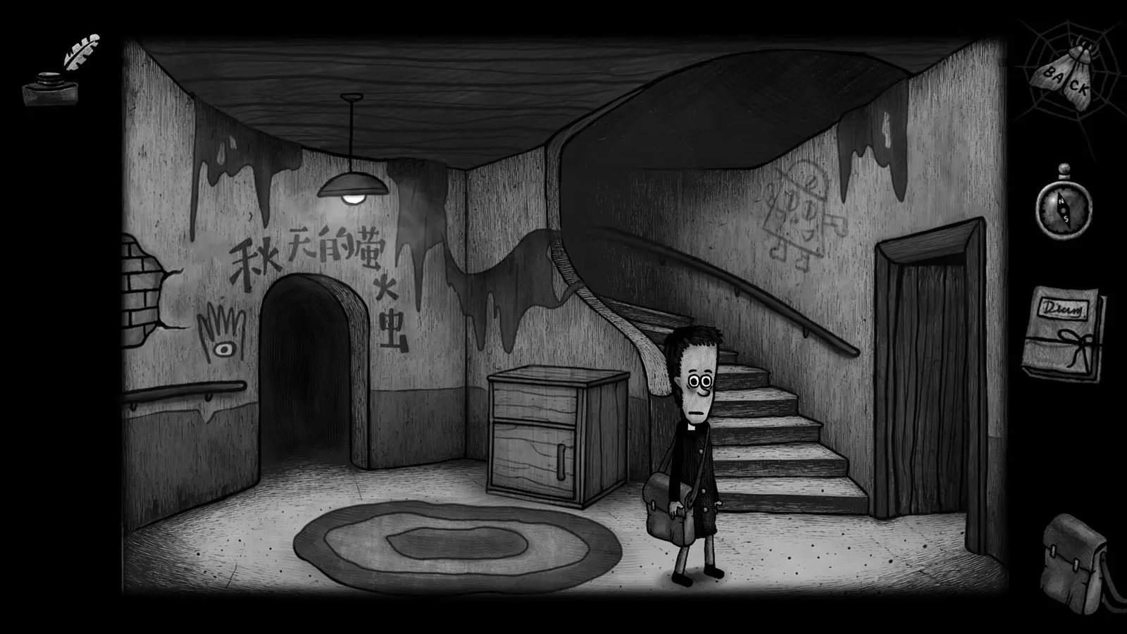 Dad's Monster House 2: MEDAL media 8